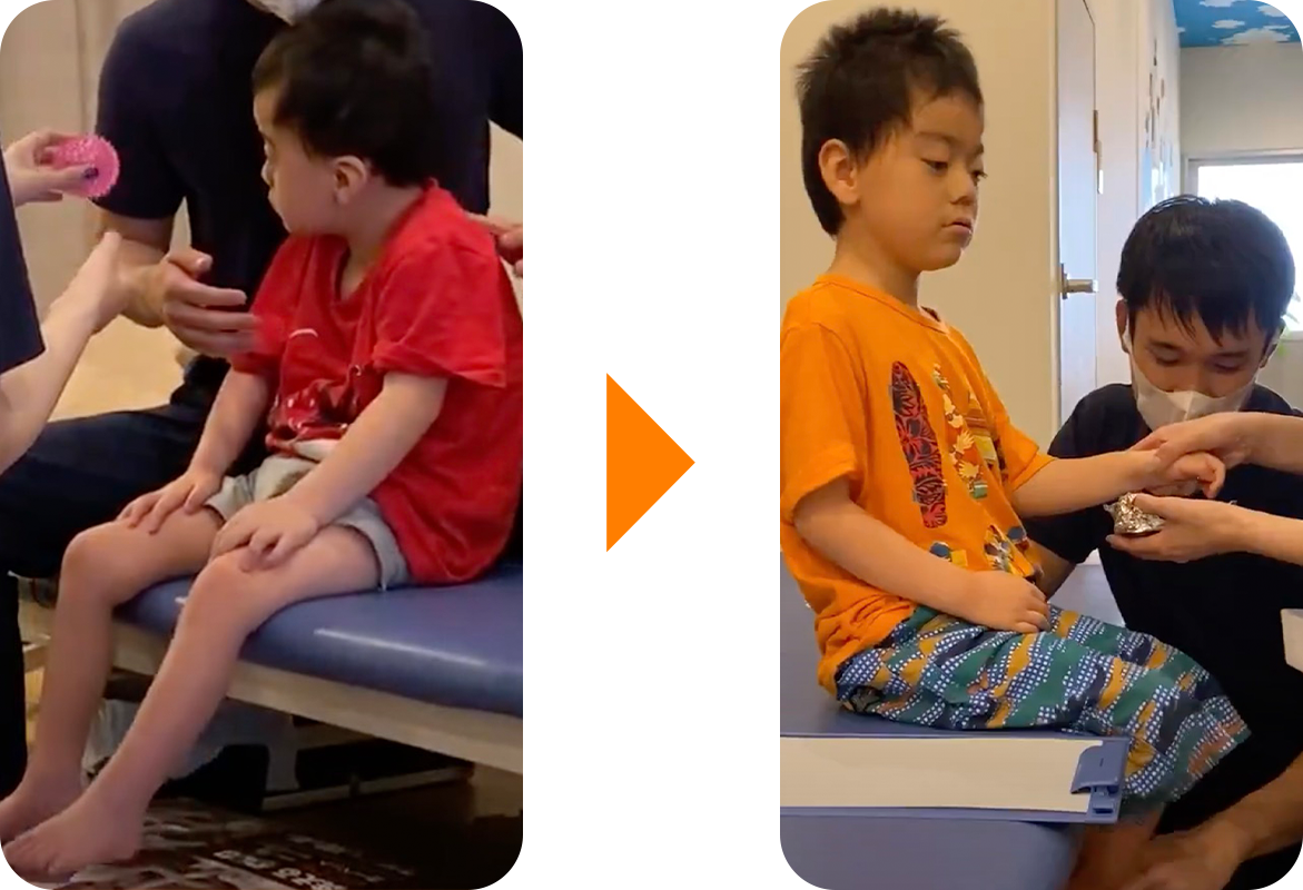 ビフォーアフター